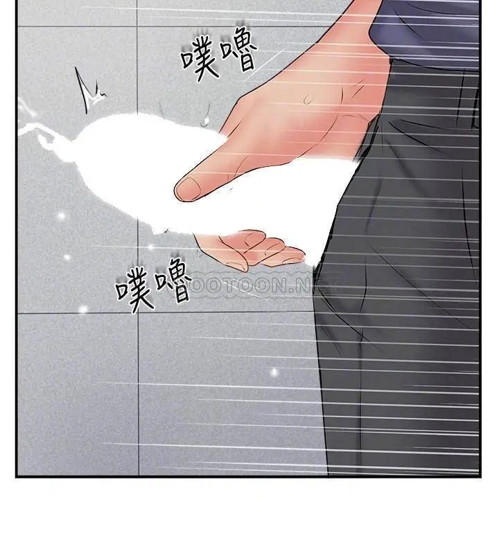 完美新伴侣[顶通]韩漫全集-第34话 在老婆面前不举的原因无删减无遮挡章节图片 