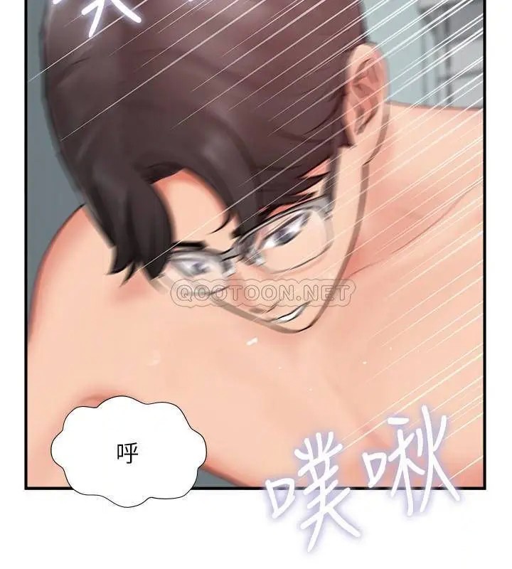 完美新伴侣[顶通]韩漫全集-第35话 不知满足的男人们无删减无遮挡章节图片 