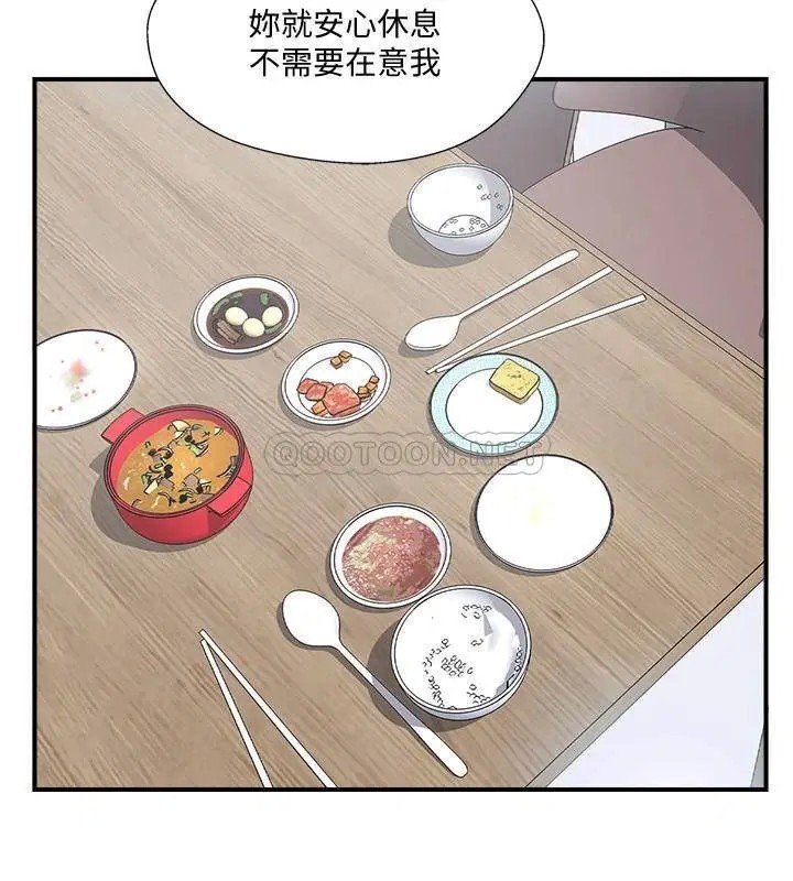 完美新伴侣[顶通]韩漫全集-第35话 不知满足的男人们无删减无遮挡章节图片 