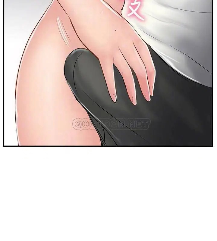 完美新伴侣[顶通]韩漫全集-第36话 可以把师母带来这里吗?无删减无遮挡章节图片 