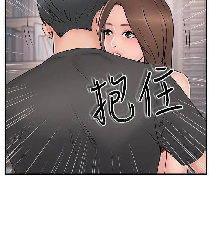 完美新伴侣[顶通]韩漫全集-第36话 可以把师母带来这里吗?无删减无遮挡章节图片 