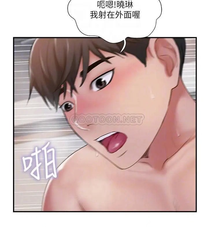 完美新伴侣[顶通]韩漫全集-第37话 交换伴侣的甜美诱惑无删减无遮挡章节图片 