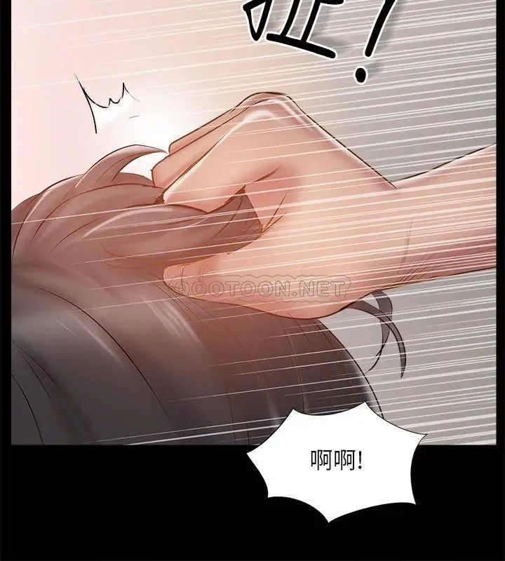 完美新伴侣[顶通]韩漫全集-第37话 交换伴侣的甜美诱惑无删减无遮挡章节图片 