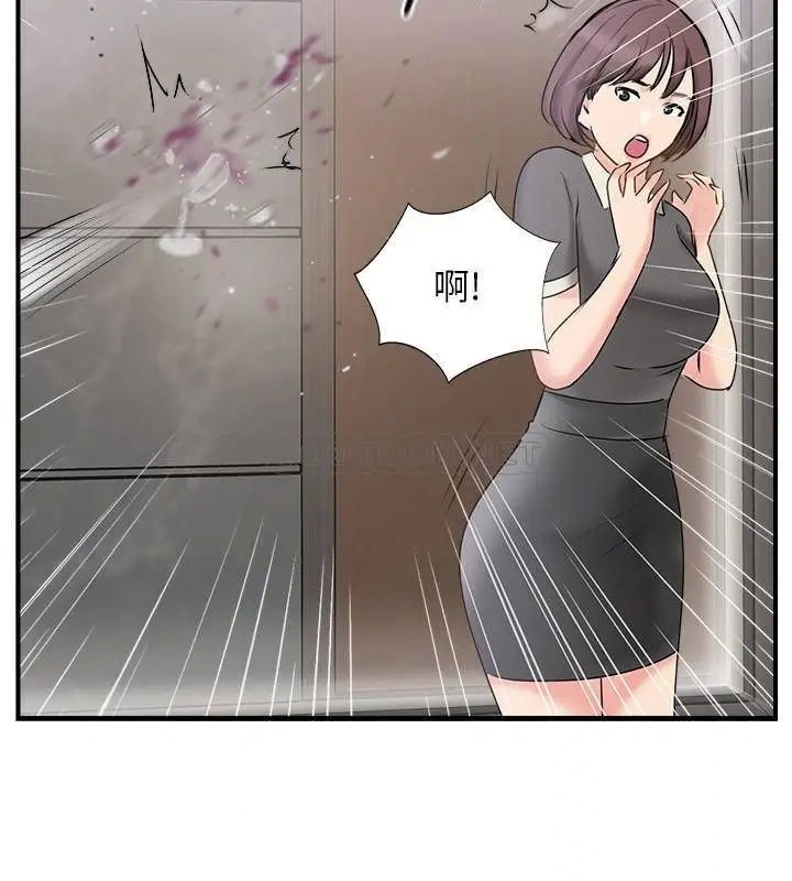 完美新伴侣[顶通]韩漫全集-第37话 交换伴侣的甜美诱惑无删减无遮挡章节图片 
