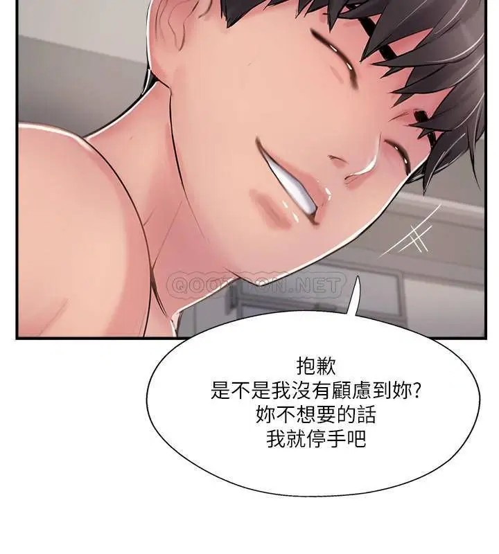 完美新伴侣[顶通]韩漫全集-第38话 想尝试肛交的晓琳无删减无遮挡章节图片 