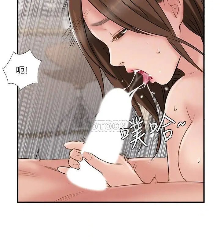 完美新伴侣[顶通]韩漫全集-第38话 想尝试肛交的晓琳无删减无遮挡章节图片 
