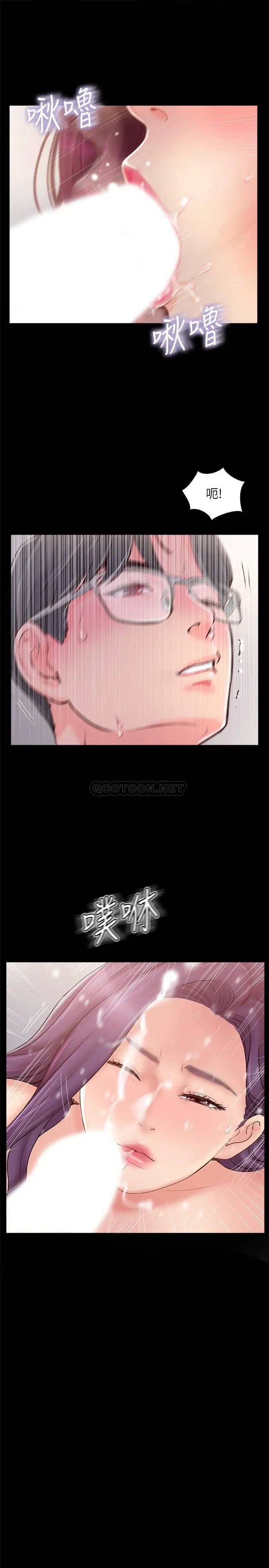 完美新伴侣[顶通]韩漫全集-第39话 慾求不满的饥渴人妻无删减无遮挡章节图片 