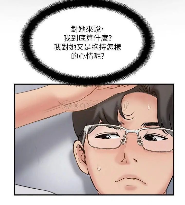 完美新伴侣[顶通]韩漫全集-第39话 慾求不满的饥渴人妻无删减无遮挡章节图片 