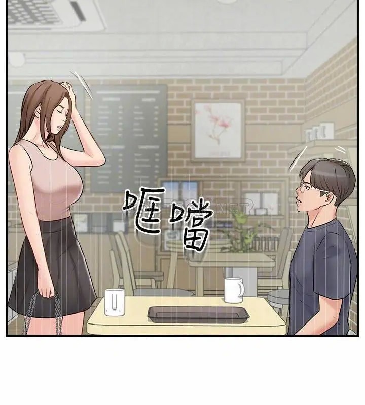 完美新伴侣[顶通]韩漫全集-第40话 老婆，我们去交换伴侣吧…?无删减无遮挡章节图片 