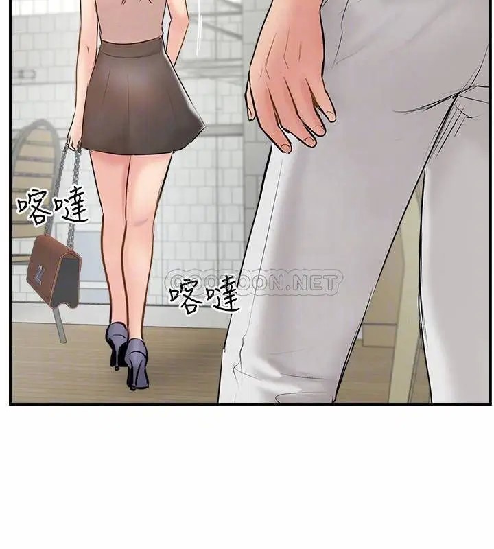 完美新伴侣[顶通]韩漫全集-第40话 老婆，我们去交换伴侣吧…?无删减无遮挡章节图片 