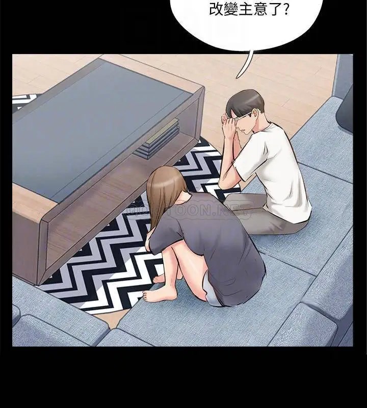完美新伴侣[顶通]韩漫全集-第41话 看着老婆被上而兴奋的赫哲无删减无遮挡章节图片 