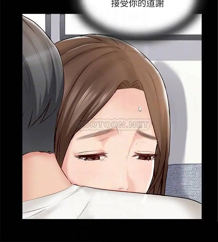 完美新伴侣[顶通]韩漫全集-第41话 看着老婆被上而兴奋的赫哲无删减无遮挡章节图片 