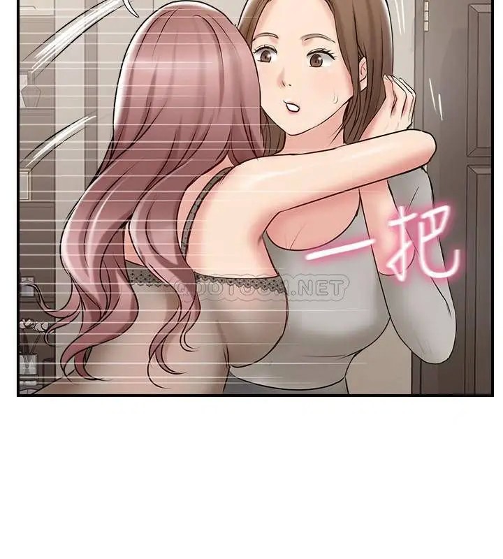 完美新伴侣[顶通]韩漫全集-第41话 看着老婆被上而兴奋的赫哲无删减无遮挡章节图片 