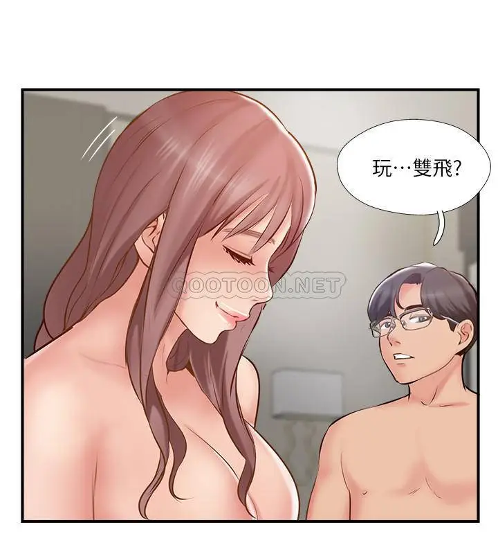 完美新伴侣[顶通]韩漫全集-第42话 夫妻俩不平凡的出轨无删减无遮挡章节图片 