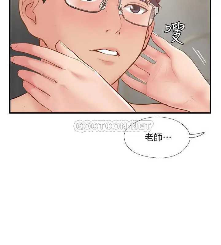 完美新伴侣[顶通]韩漫全集-第42话 夫妻俩不平凡的出轨无删减无遮挡章节图片 