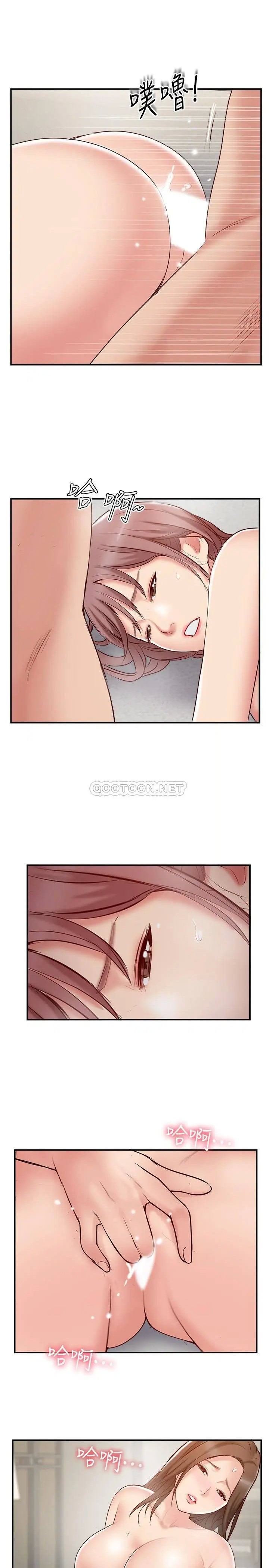 完美新伴侣[顶通]韩漫全集-第43话 终于再次交欢的夫妻无删减无遮挡章节图片 