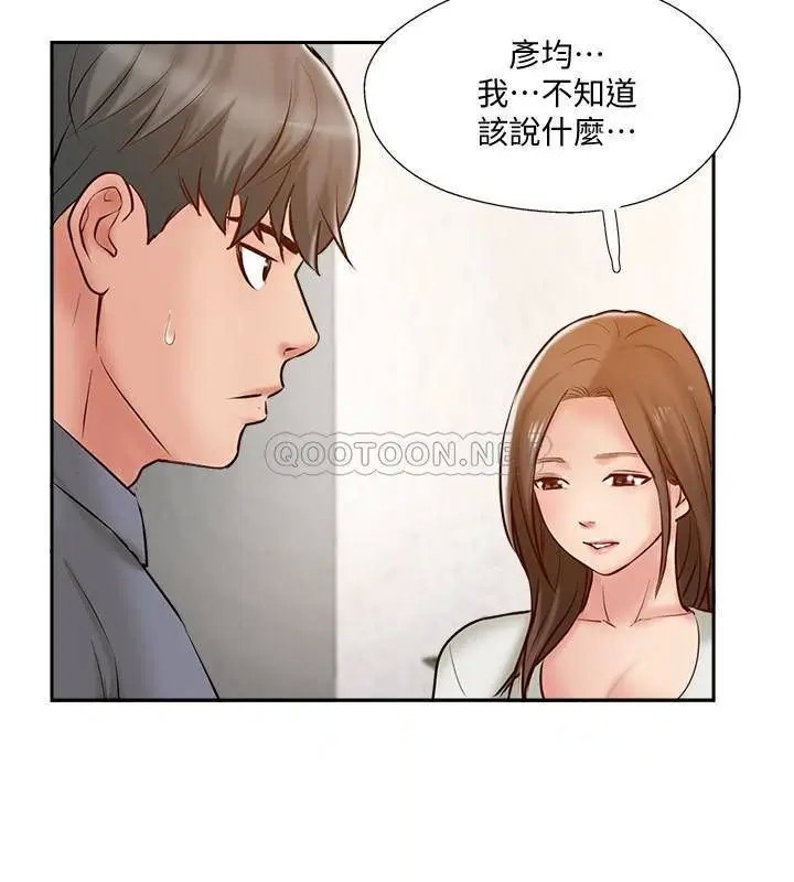 完美新伴侣[顶通]韩漫全集-第44话 老公已经满足不了我…无删减无遮挡章节图片 