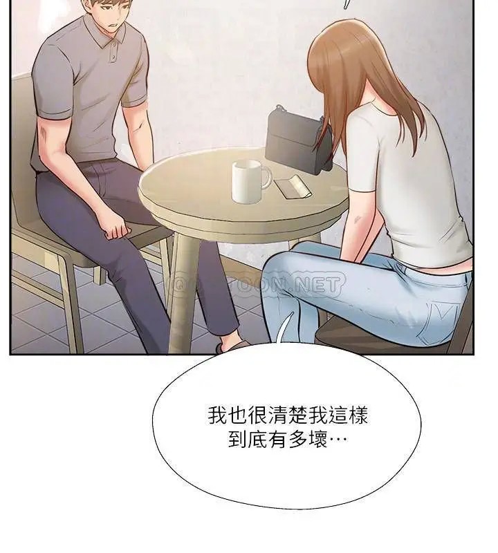 完美新伴侣[顶通]韩漫全集-第44话 老公已经满足不了我…无删减无遮挡章节图片 