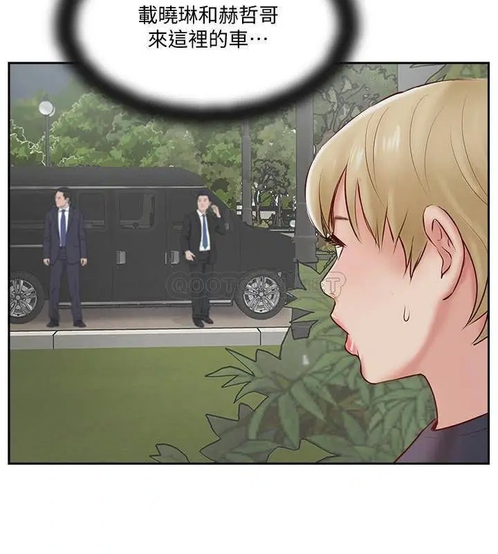 完美新伴侣[顶通]韩漫全集-第45话 交换伴侣俱乐部的危险真相无删减无遮挡章节图片 