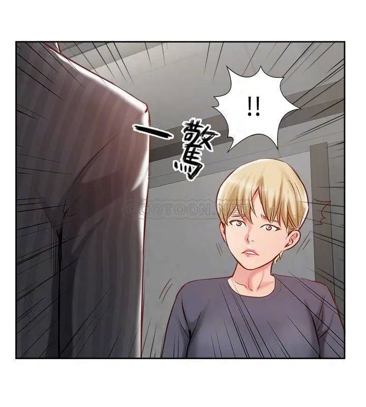 完美新伴侣[顶通]韩漫全集-第45话 交换伴侣俱乐部的危险真相无删减无遮挡章节图片 