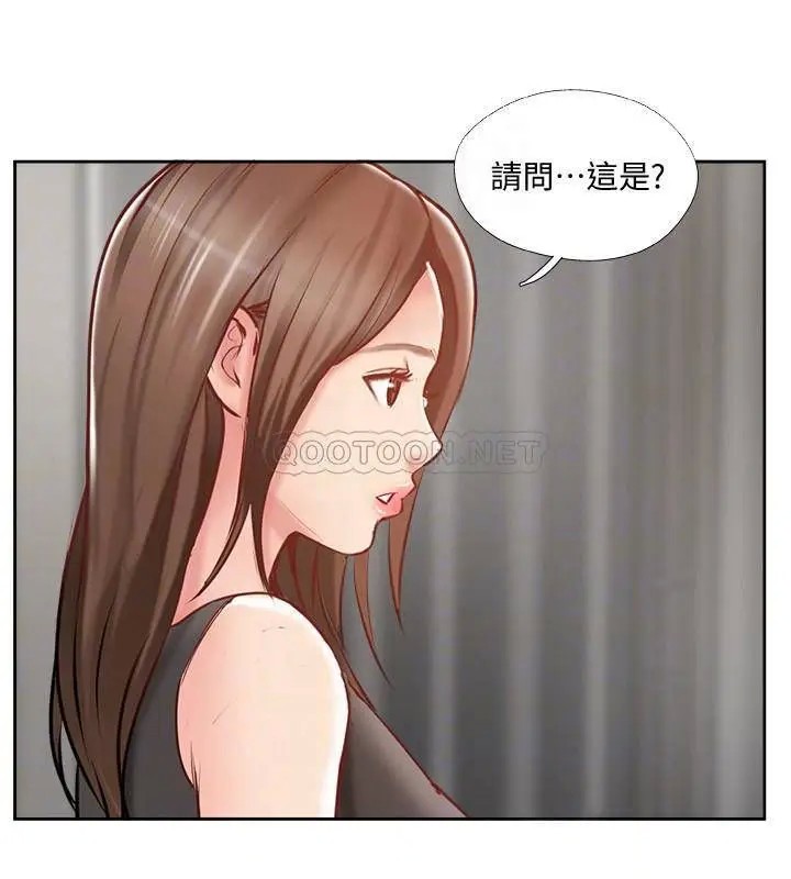 完美新伴侣[顶通]韩漫全集-第45话 交换伴侣俱乐部的危险真相无删减无遮挡章节图片 
