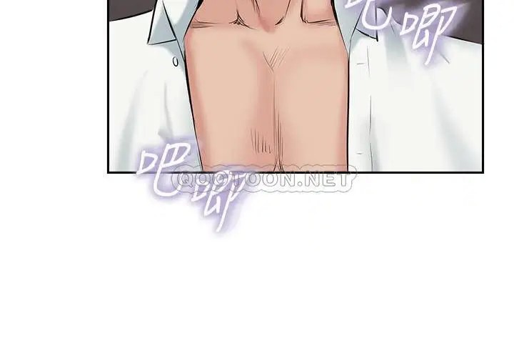完美新伴侣[顶通]韩漫全集-第46话 被别人上的老婆好诱人无删减无遮挡章节图片 