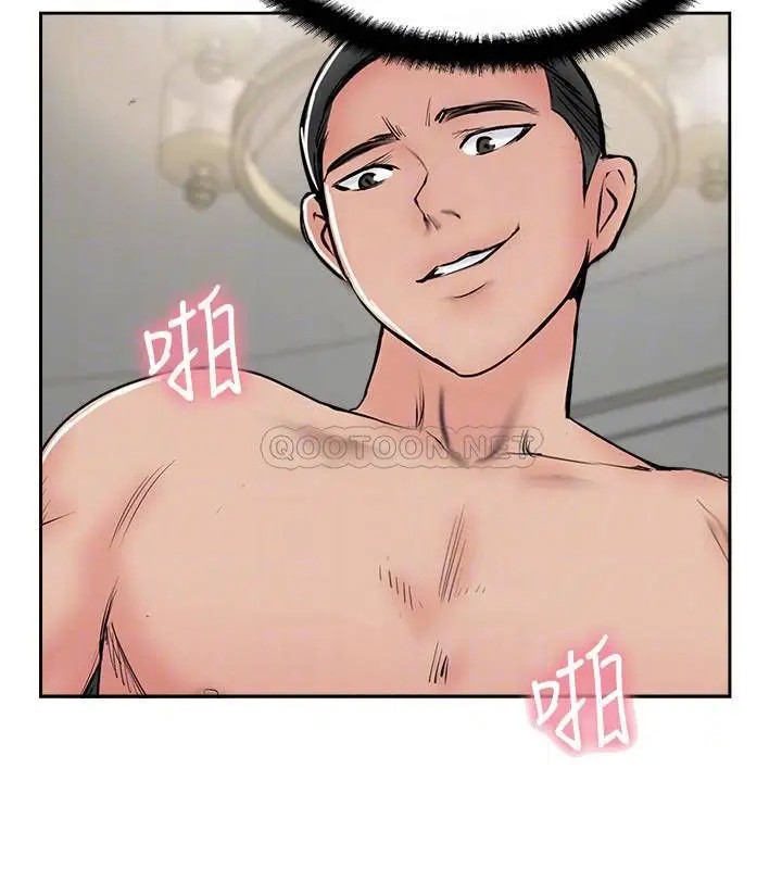 完美新伴侣[顶通]韩漫全集-第46话 被别人上的老婆好诱人无删减无遮挡章节图片 