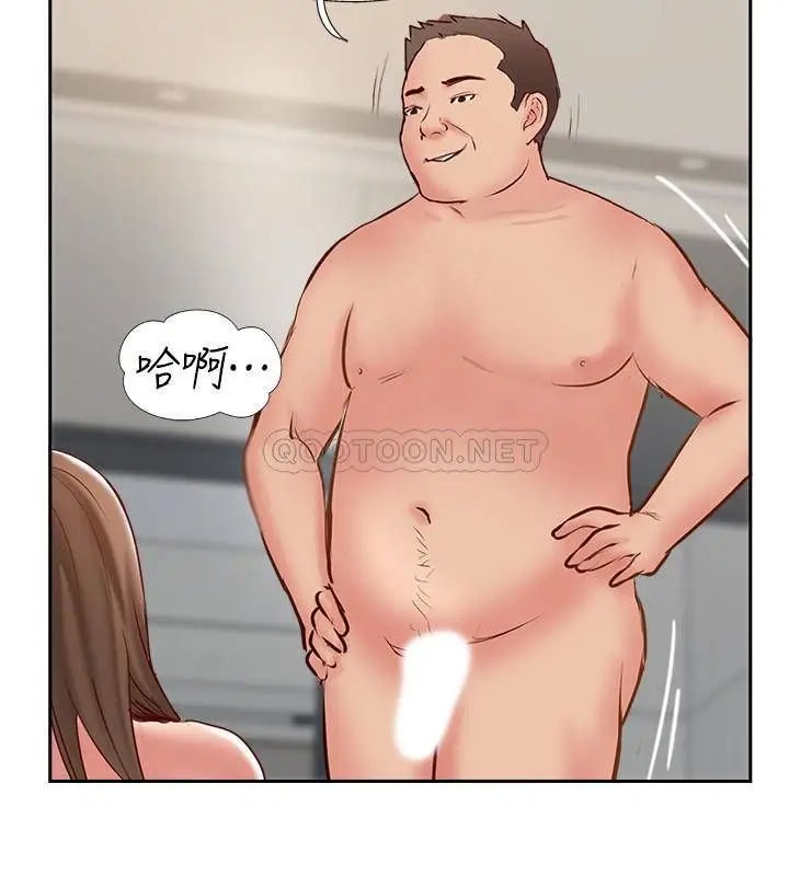 完美新伴侣[顶通]韩漫全集-第46话 被别人上的老婆好诱人无删减无遮挡章节图片 