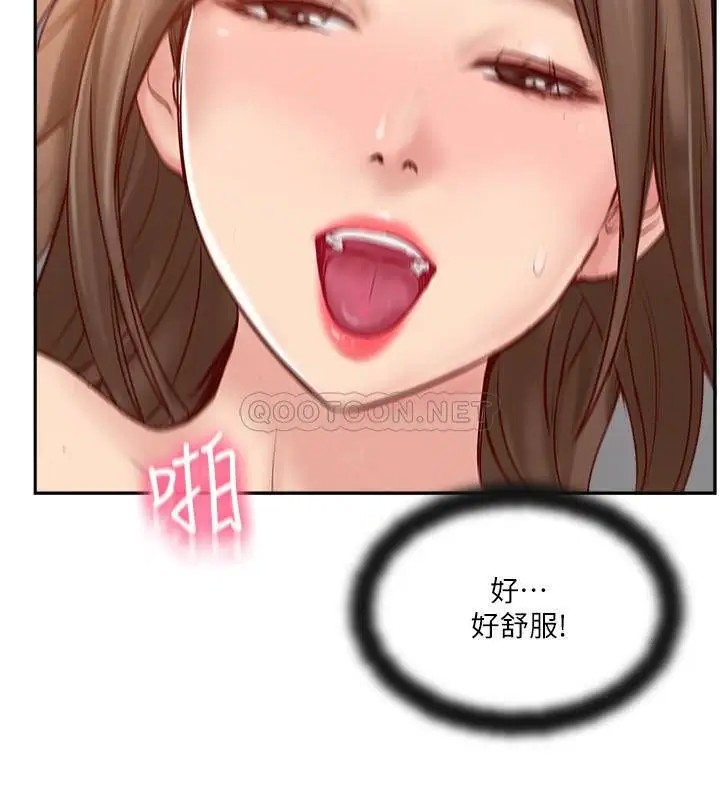 完美新伴侣[顶通]韩漫全集-第46话 被别人上的老婆好诱人无删减无遮挡章节图片 