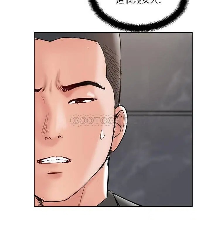 完美新伴侣[顶通]韩漫全集-第46话 被别人上的老婆好诱人无删减无遮挡章节图片 