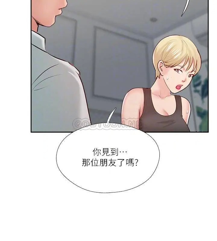 完美新伴侣[顶通]韩漫全集-第47话 已经无法回头的夫妻关係无删减无遮挡章节图片 