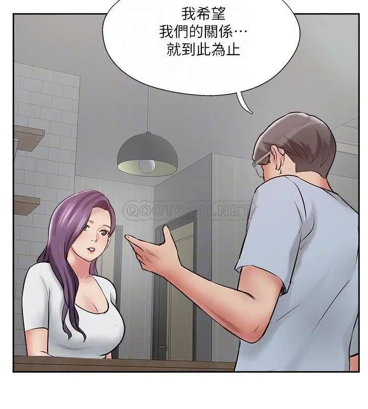 完美新伴侣[顶通]韩漫全集-第48话 想与已婚男重新开始的小三无删减无遮挡章节图片 