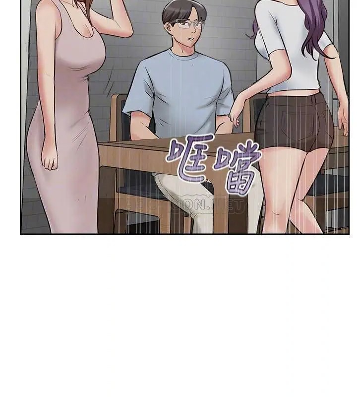 完美新伴侣[顶通]韩漫全集-第48话 想与已婚男重新开始的小三无删减无遮挡章节图片 