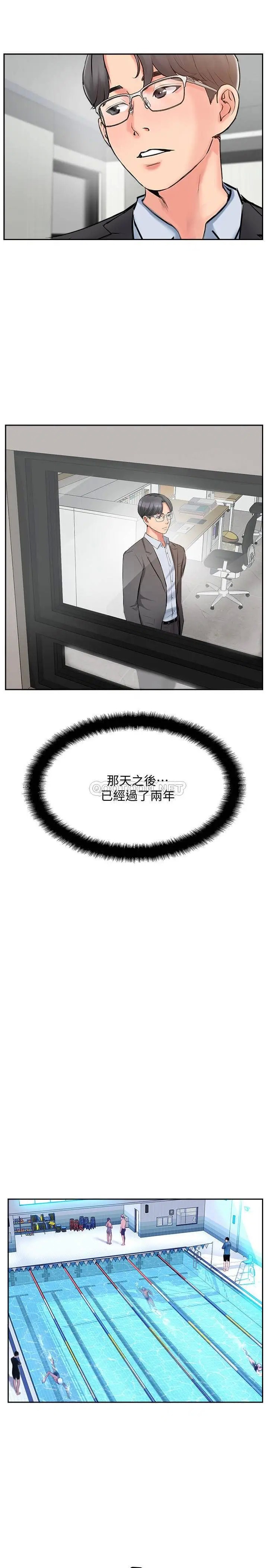 完美新伴侣[顶通]韩漫全集-最终话 新的开始无删减无遮挡章节图片 