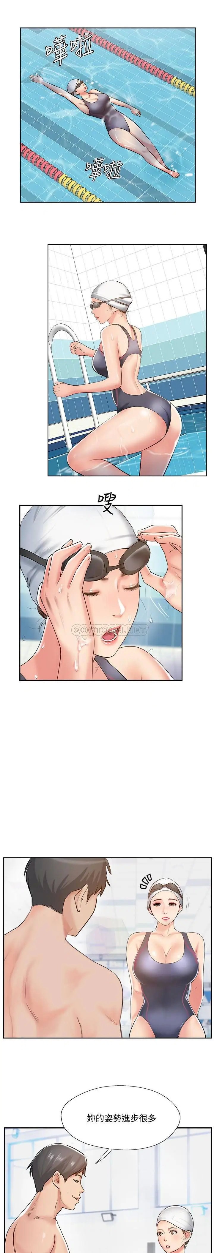 完美新伴侣[顶通]韩漫全集-最终话 新的开始无删减无遮挡章节图片 