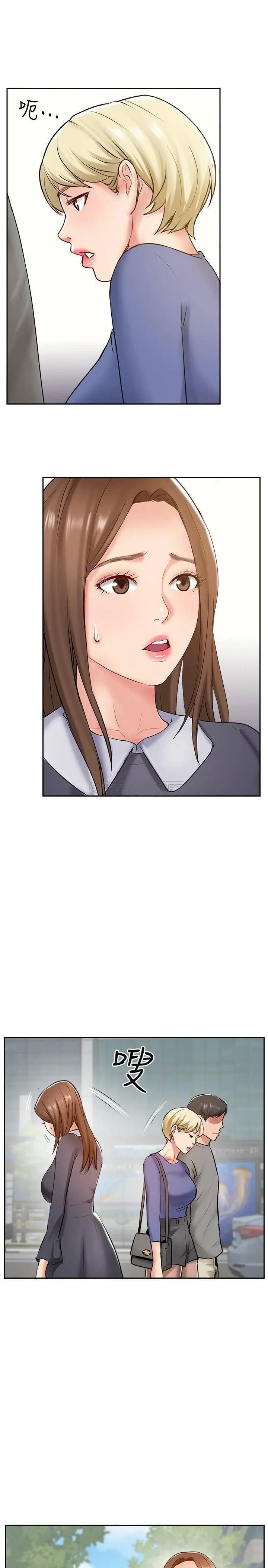 完美新伴侣[顶通]韩漫全集-最终话 新的开始无删减无遮挡章节图片 
