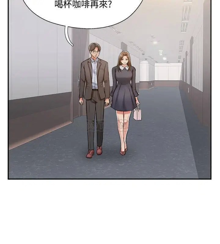 完美新伴侣[顶通]韩漫全集-最终话 新的开始无删减无遮挡章节图片 