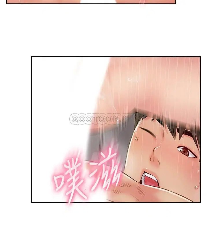 完美新伴侣[顶通]韩漫全集-最终话 新的开始无删减无遮挡章节图片 
