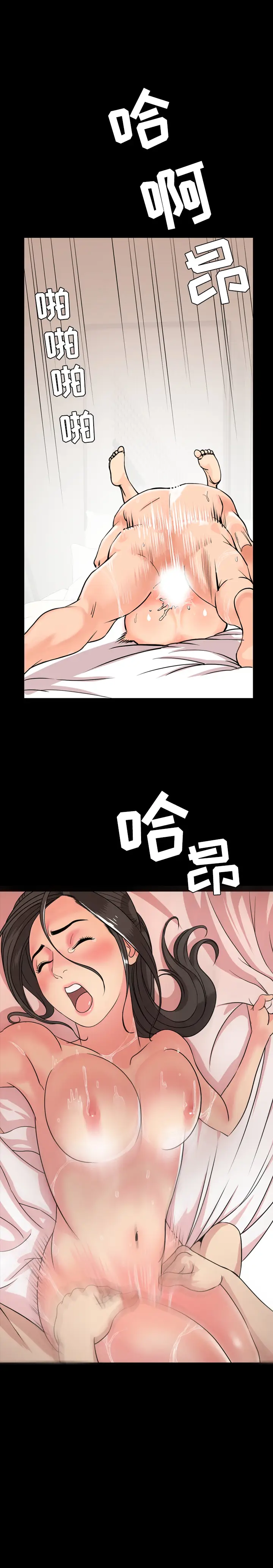 今天有空吗？[顶通]韩漫全集-第1话无删减无遮挡章节图片 