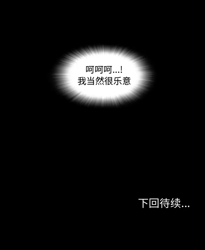 今天有空吗？[顶通]韩漫全集-第6话无删减无遮挡章节图片 