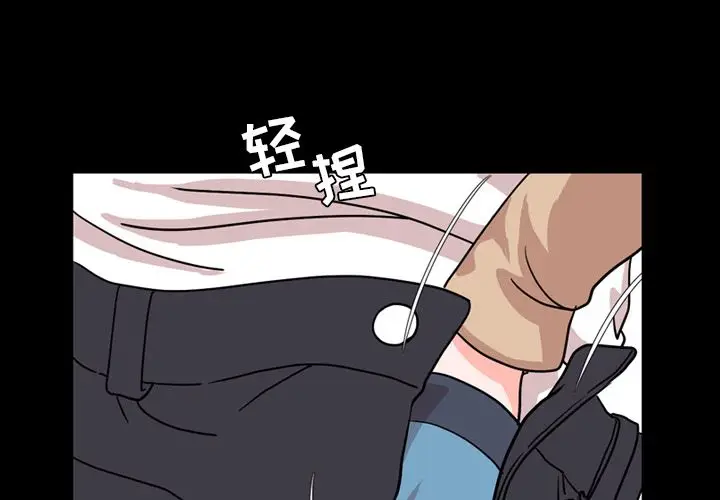 今天有空吗？[顶通]韩漫全集-第10话无删减无遮挡章节图片 