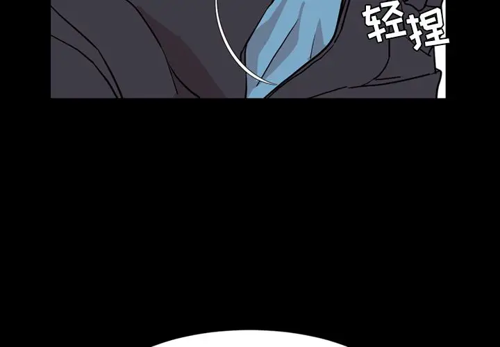 今天有空吗？[顶通]韩漫全集-第10话无删减无遮挡章节图片 