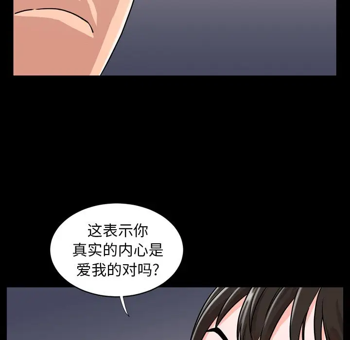 今天有空吗？[顶通]韩漫全集-第10话无删减无遮挡章节图片 