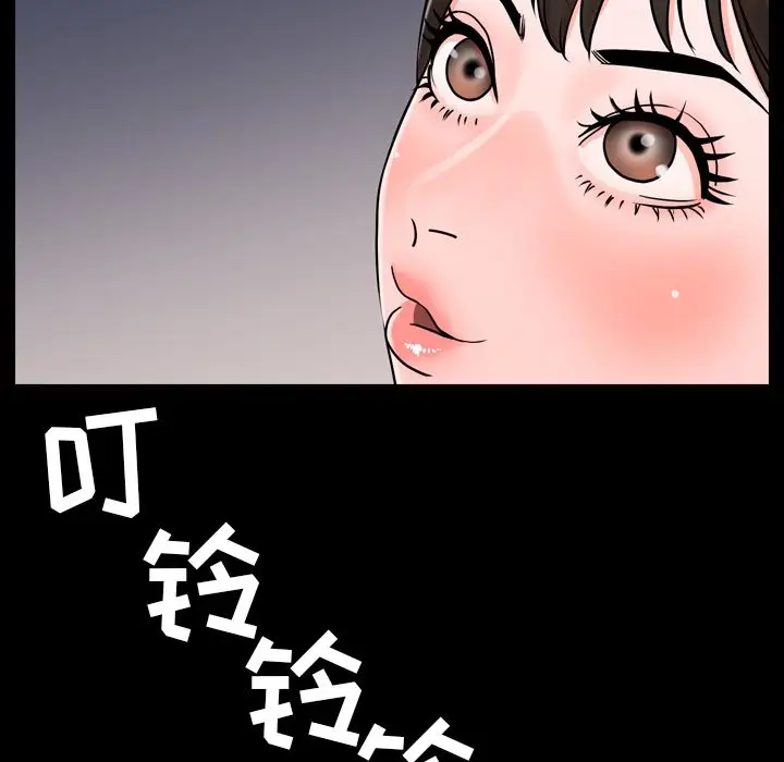 今天有空吗？[顶通]韩漫全集-第10话无删减无遮挡章节图片 