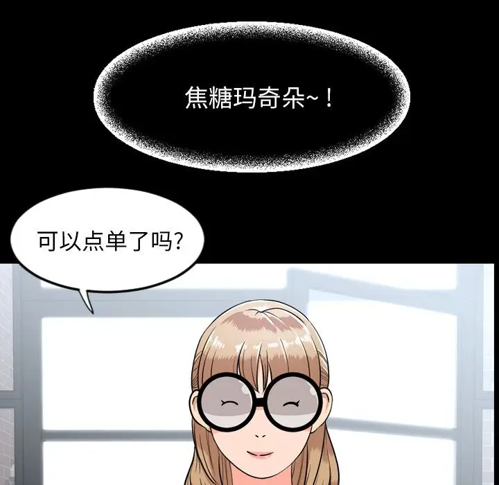 今天有空吗？[顶通]韩漫全集-第10话无删减无遮挡章节图片 