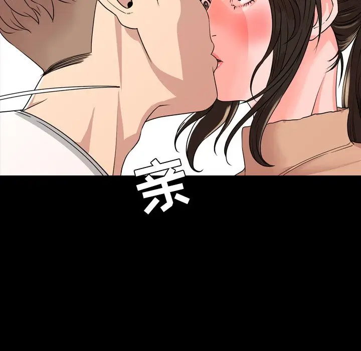 今天有空吗？[顶通]韩漫全集-第10话无删减无遮挡章节图片 