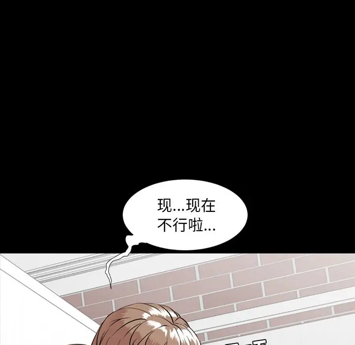 今天有空吗？[顶通]韩漫全集-第10话无删减无遮挡章节图片 