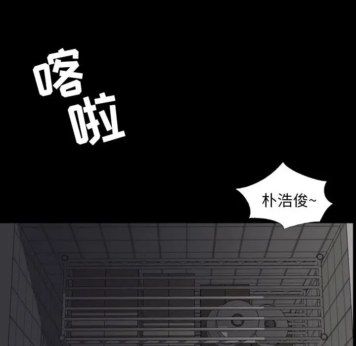 今天有空吗？[顶通]韩漫全集-第10话无删减无遮挡章节图片 