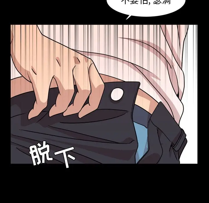 今天有空吗？[顶通]韩漫全集-第10话无删减无遮挡章节图片 