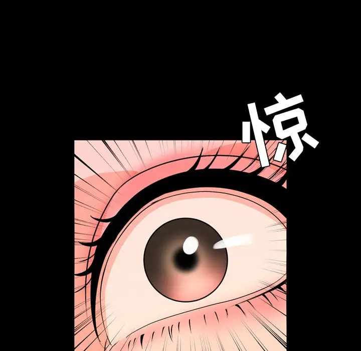 今天有空吗？[顶通]韩漫全集-第10话无删减无遮挡章节图片 